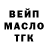 Дистиллят ТГК Wax Mika kk