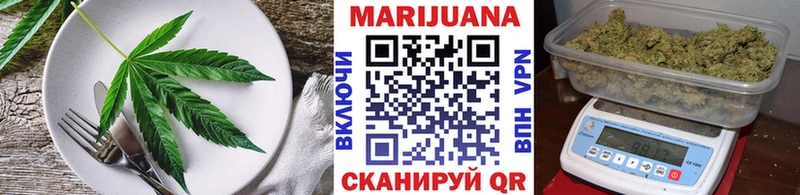 Canna-Cookies конопля  Новомосковск 
