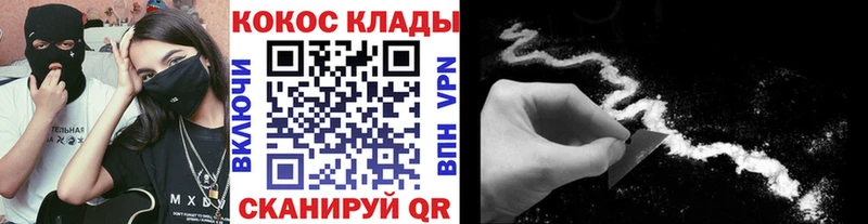КОКАИН Боливия  Новомосковск 