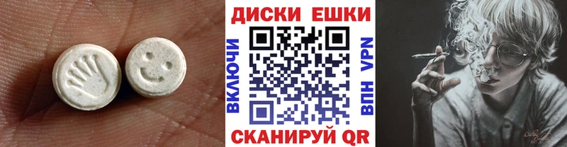 ЭКСТАЗИ бентли  Новомосковск 