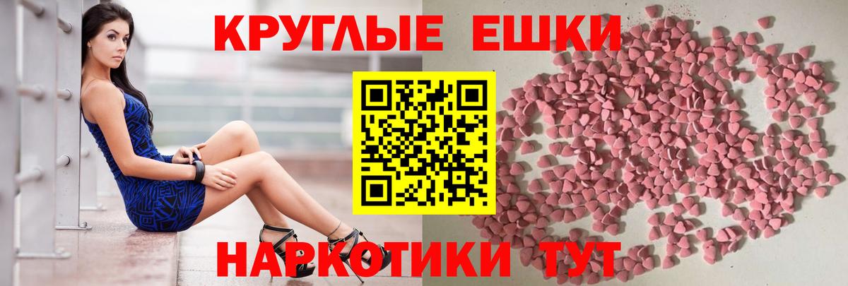 Каннабис  МДМА  Альфа ПВП СК   Гашиш  АМФЕТАМИН   Новомосковск  Вход с VPN  КЕТАМИН  КОКАИН  Мефедрон кристаллы 
