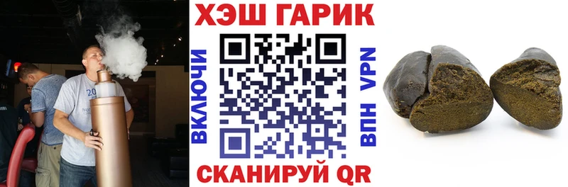 Гашиш 40% ТГК  Новомосковск 