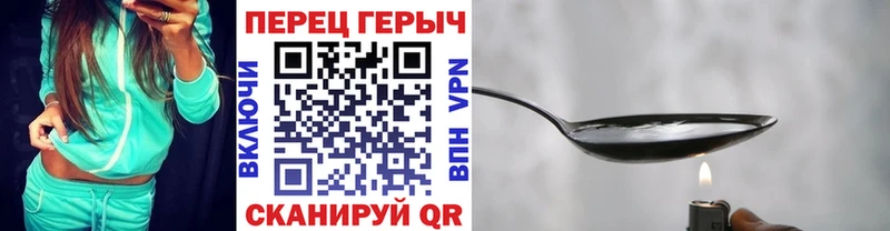 Героин афганец  где найти наркотики  Новомосковск 