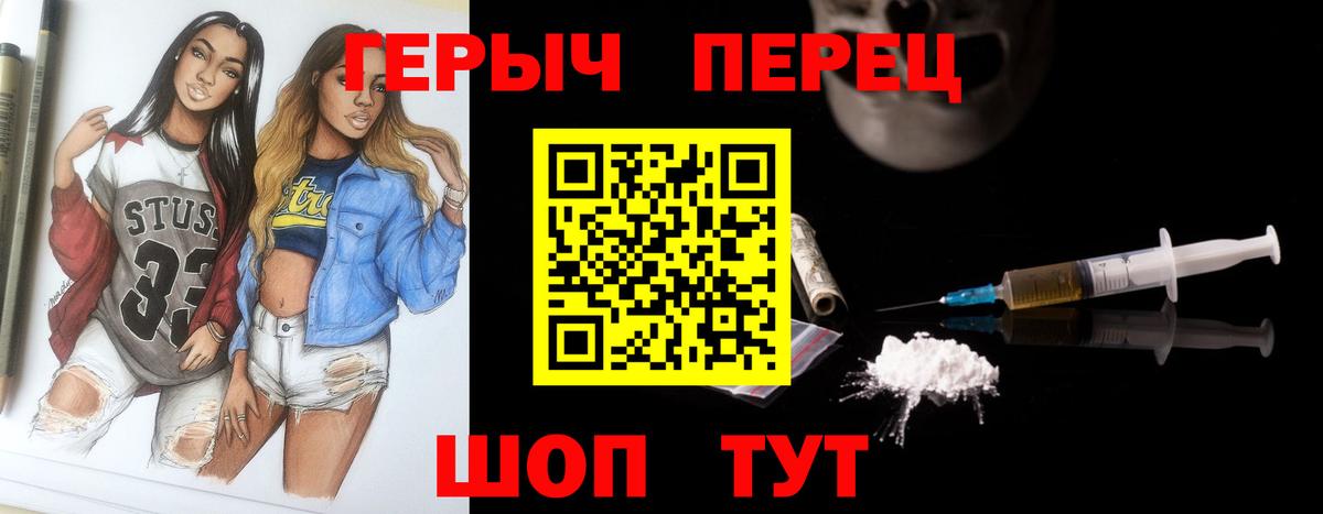 НБОМе Новомосковск