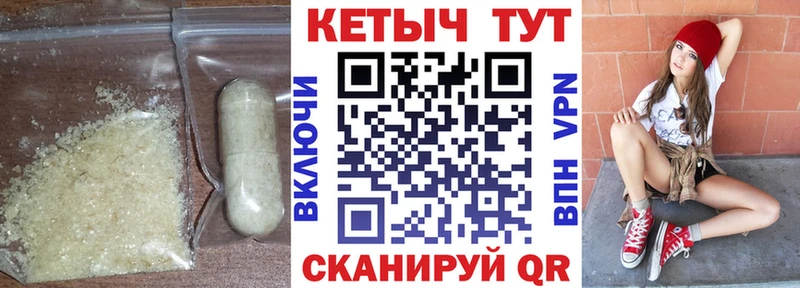 КЕТАМИН ketamine  купить наркотик  MEGA tor  Новомосковск 