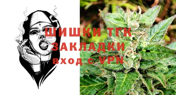 мефедрон мука Арсеньев
