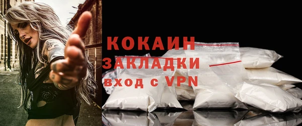 кокс Армянск