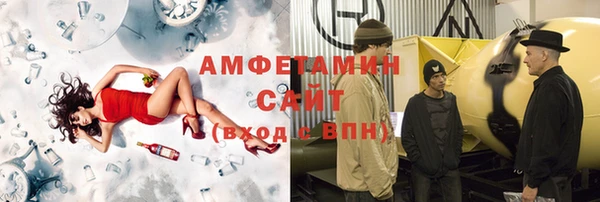стафф Шали