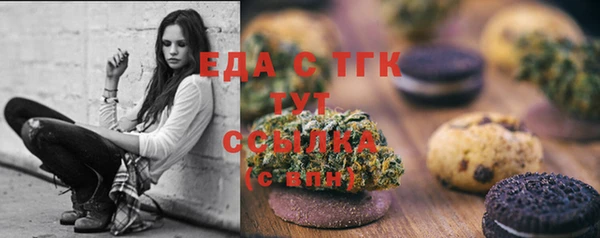 MDMA Premium VHQ Шадринск