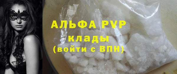 кокс Армянск