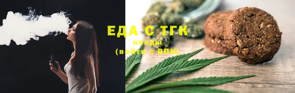 мяу мяу кристалл Алексин