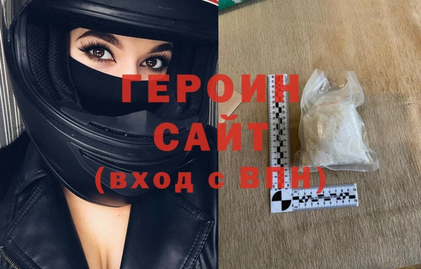 стафф Шали