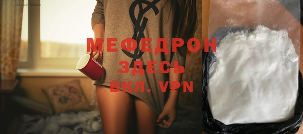 COCAINE Аркадак