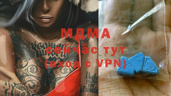 кокс Армянск