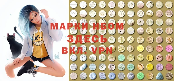 MDMA Premium VHQ Шадринск