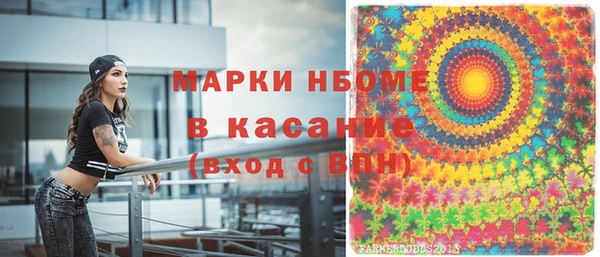 мяу мяу кристалл Алексин