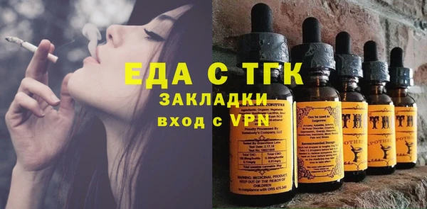 мефедрон мука Арсеньев
