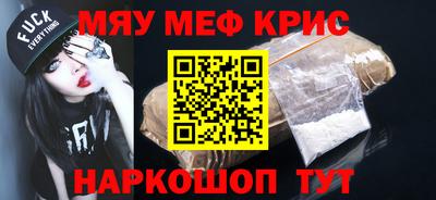 соль ск Рязань