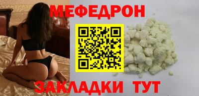 каннабис Рузаевка