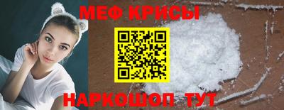 каннабис Рузаевка