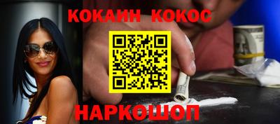 каннабис Рузаевка