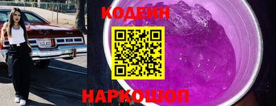 меф Рыбинск