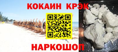 меф Рыбинск