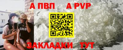 соль ск Рязань