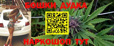 каннабис Рузаевка