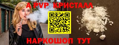 меф Рыбинск