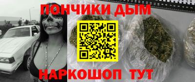 меф Рыбинск