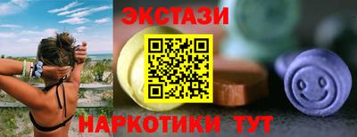 каннабис Рузаевка