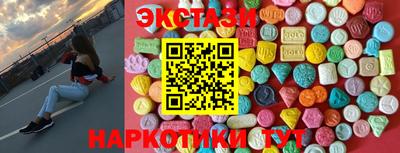 каннабис Рузаевка