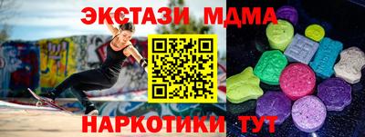 каннабис Рузаевка