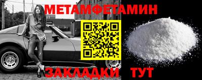 каннабис Рузаевка