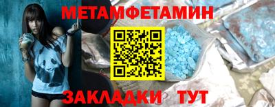 меф Рыбинск