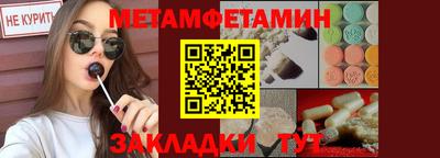 меф Рыбинск