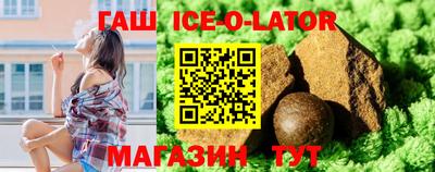 бошки Севастополь