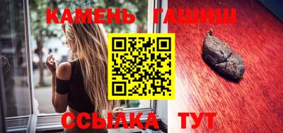 каннабис Рузаевка