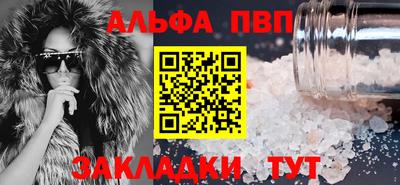 соль ск Рязань