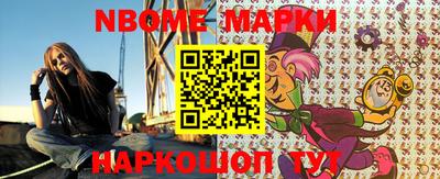 меф Рыбинск