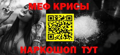 марихуана Северобайкальск