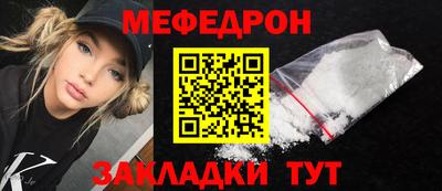 соль ск Рязань