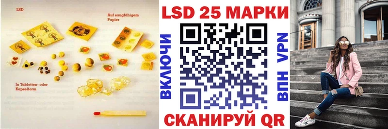 LSD-25 экстази ecstasy  кракен как зайти  Новомосковск  что такое наркотик 