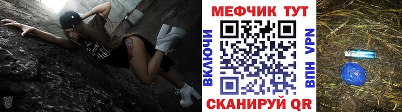 где купить наркоту  Новомосковск  Меф 4 MMC 