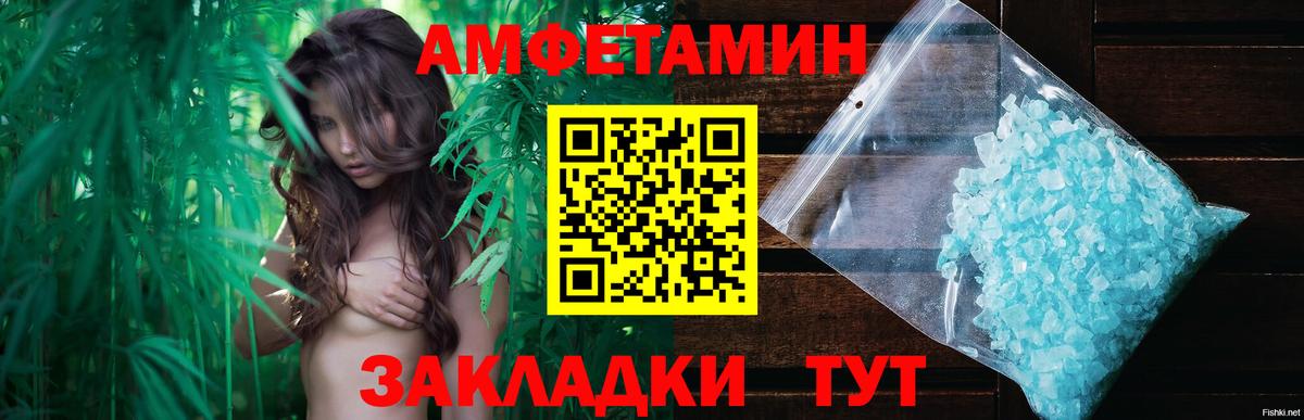 Новомосковск  Первитин винт  Метамфетамин  Вход с VPN 