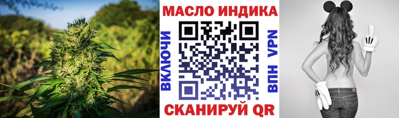 omg сайт  Новомосковск  ТГК Wax 