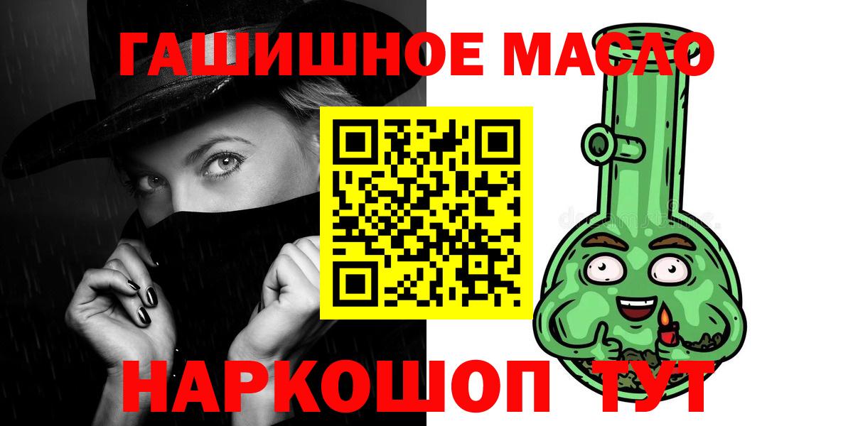 Новомосковск  ТГК концентрат  Вход с VPN 