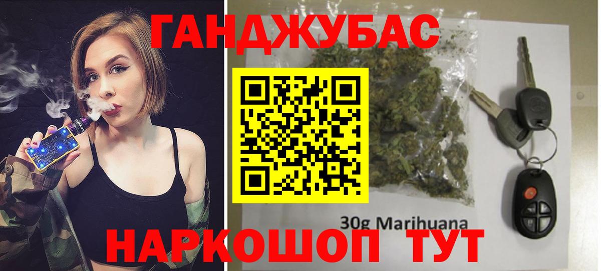 Бошки Шишки сатива Новомосковск